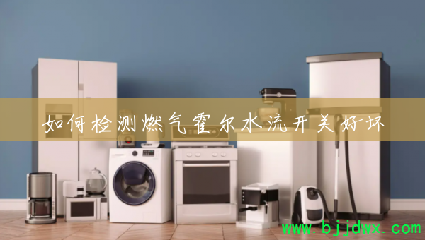 ��μ��ȼ������ˮ�����غû�