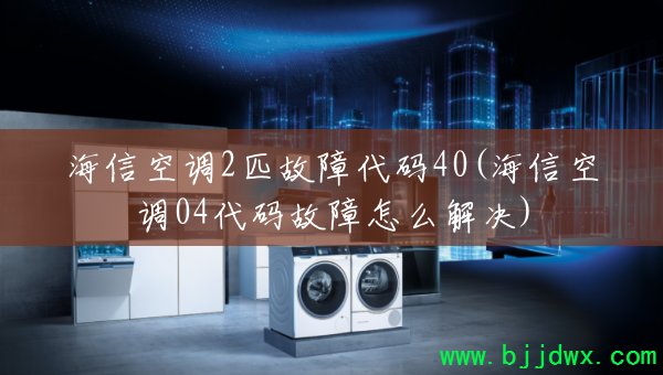 ���ſյ�2ƥ���ϴ���40(���ſյ�04���������ô���)