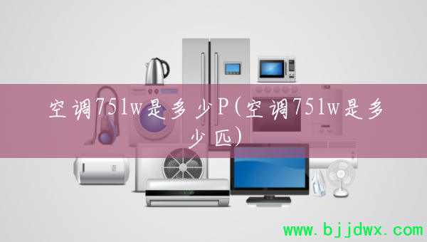 �յ�75lw�Ƕ���P(�յ�75lw�Ƕ���ƥ)