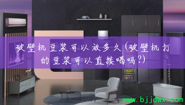 �Ʊڻ��������ԷŶ��(�Ʊڻ���Ķ�������ֱ�Ӻ���?)