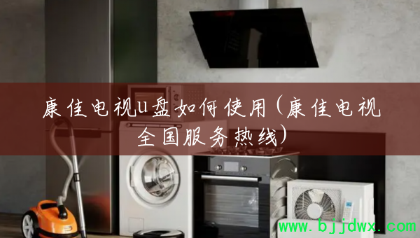 ���ѵ���u�����ʹ��(���ѵ���ȫ����������)