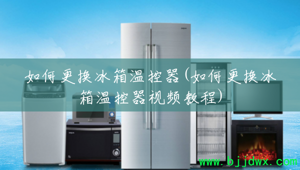 ��θ��������¿���(��θ��������¿�����Ƶ�̳�)