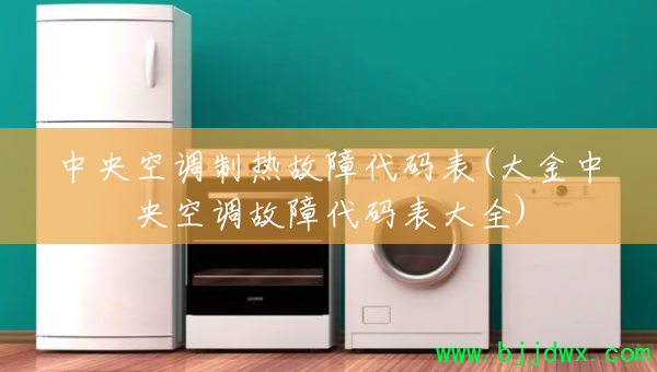 ����յ����ȹ��ϴ����(�������յ����ϴ������ȫ)