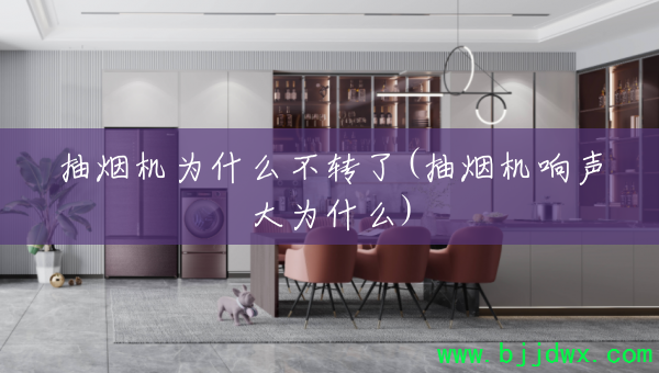 ���̻�Ϊʲô��ת��(���̻�������Ϊʲô)