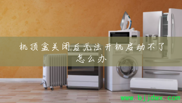 �����йرպ��޷���������������ô��