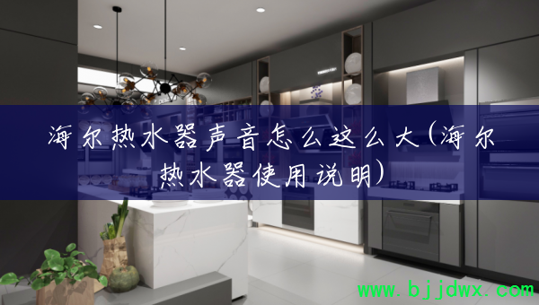 ������ˮ��������ô��ô��(������ˮ��ʹ��˵��)