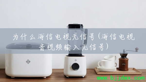 Ϊʲô���ŵ������ź�(���ŵ�������Ƶ�������ź�)