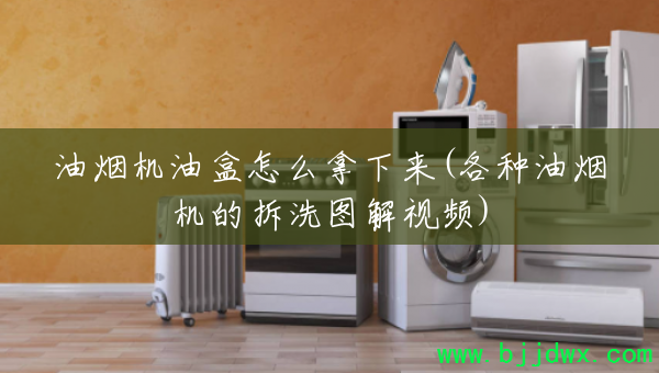 ���̻��ͺ���ô������(�������̻��Ĳ�ϴͼ����Ƶ)