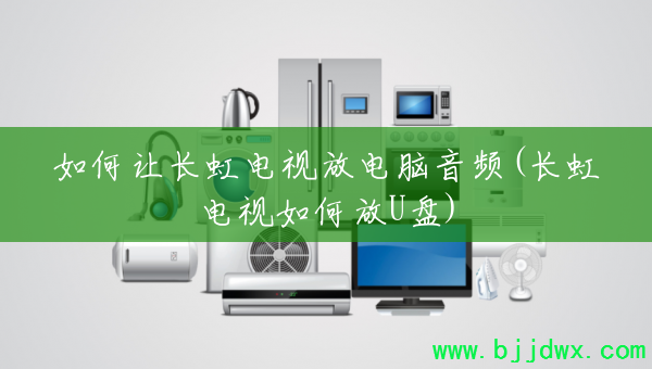 ����ó�����ӷŵ�����Ƶ(���������η�U��)