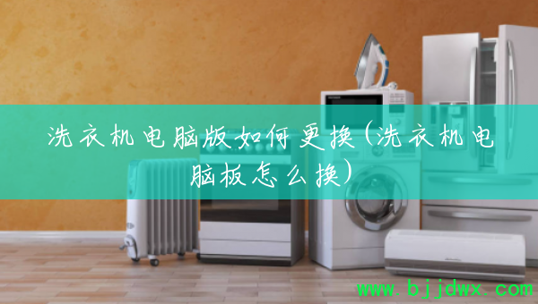 ϴ�»����԰���θ���(ϴ�»����԰���ô��)