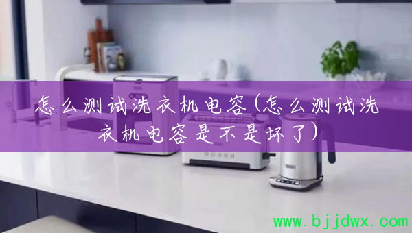 ��ô����ϴ�»�����(��ô����ϴ�»������ǲ��ǻ���)