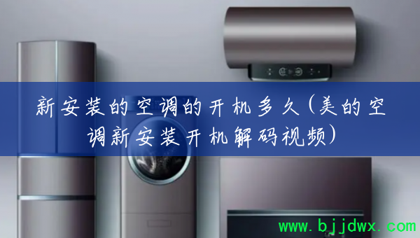 �°�װ�Ŀյ��Ŀ������(���Ŀյ��°�װ����������Ƶ)