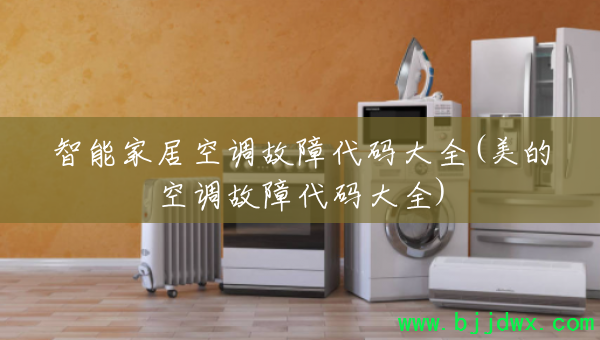 ���ܼҾӿյ����ϴ����ȫ(���Ŀյ����ϴ����ȫ)