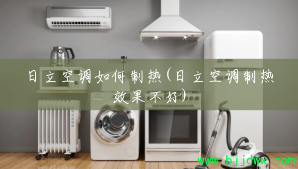 �����յ��������(�����յ�����Ч������)