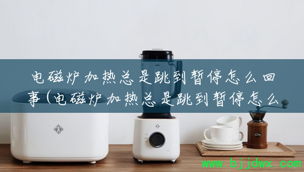 ���¯��������������ͣ��ô����(���¯��������������ͣ��ô���¶�)