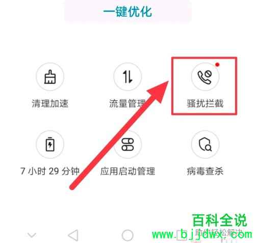 vivo�ֻ���ô����İ������򲻽���(vivo�ֻ���ô����İ������򲻽���,�����յ�����)