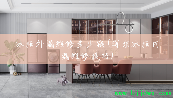 ������©ά�޶���Ǯ(����������©ά�޼���)