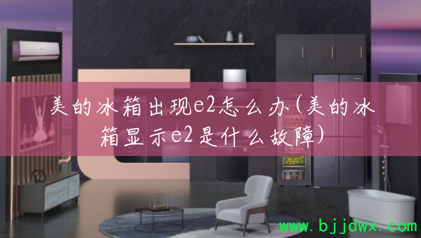 ���ı������e2��ô��(���ı�����ʾe2��ʲô����)