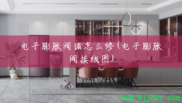 �������ͷ�����ô��(�������ͷ�����ͼ)