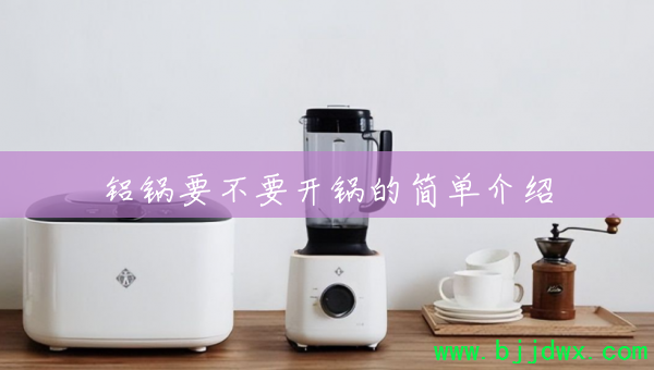 ����Ҫ��Ҫ�����ļ򵥽���