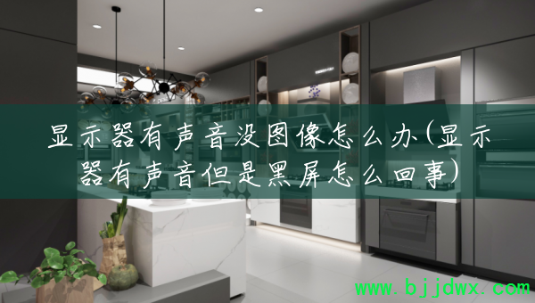 ��ʾ��������ûͼ����ô��(��ʾ�����������Ǻ�����ô����)