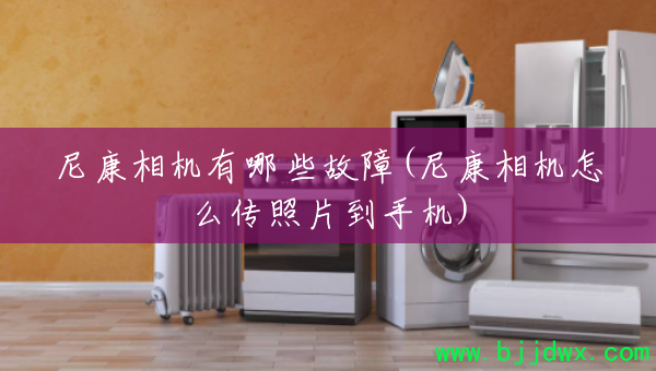 �῵�������Щ����(�῵�����ô����Ƭ���ֻ�)