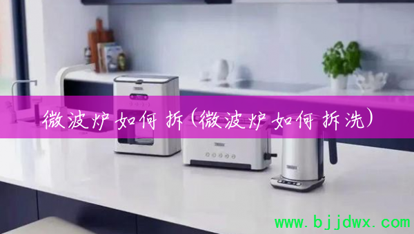 ΢��¯��β�(΢��¯��β�ϴ)