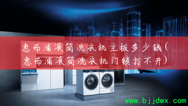 �ݶ��ֹ�Ͳϴ�»��������Ǯ(�ݶ��ֹ�Ͳϴ�»������򲻿�)