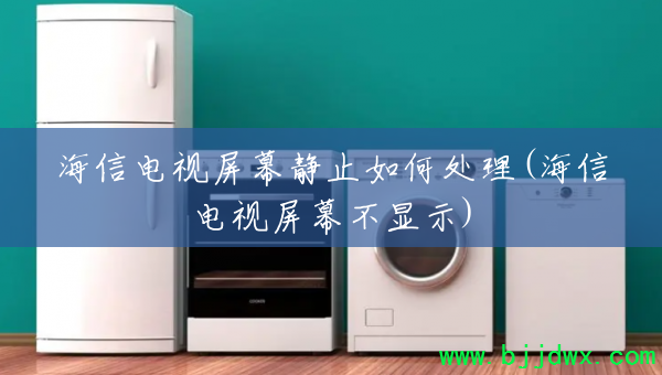 ���ŵ�����Ļ��ֹ��δ���(���ŵ�����Ļ����ʾ)