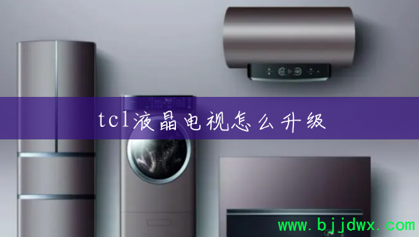 tclҺ��������ô����