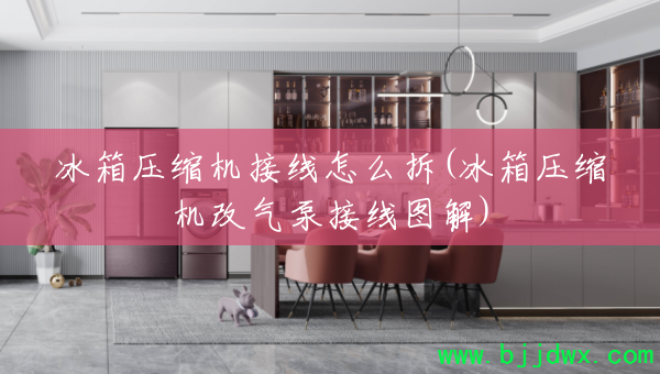 ����ѹ����������ô��(����ѹ���������ý���ͼ��)