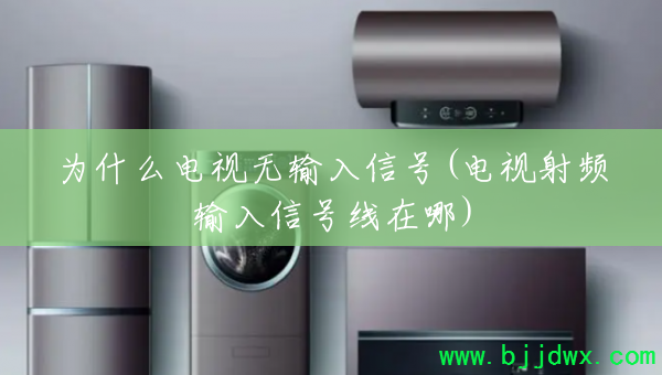 Ϊʲô�����������ź�(������Ƶ�����ź�������)