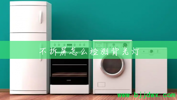 ��������ô��ⱳ���