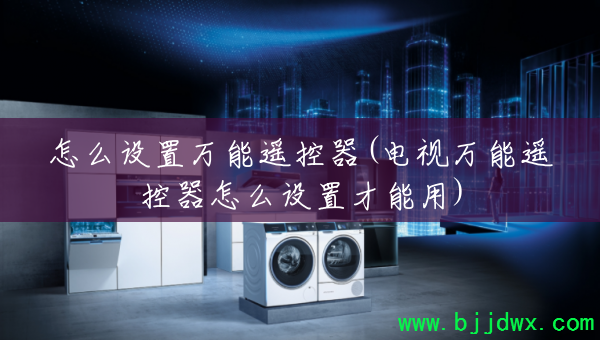 ��ô��������ң����(��������ң������ô���ò�����)