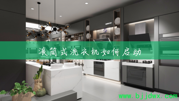 ��Ͳʽϴ�»��������