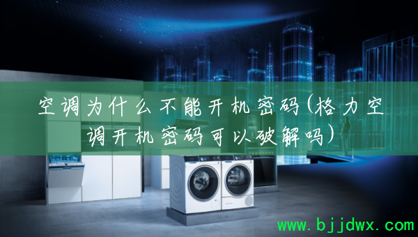 �յ�Ϊʲô���ܿ�������(�����յ�������������ƽ���)