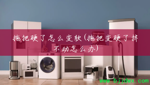 �ϰ�Ӳ����ô����(�ϰѱ�Ӳ�˼�������ô��)