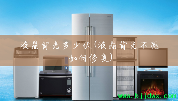 Һ��������ٷ�(Һ�����ⲻ�� ����޸�)