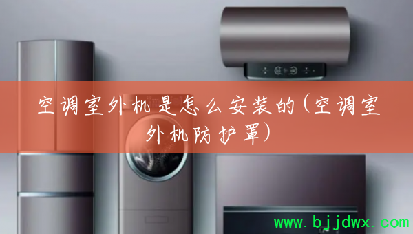 �յ����������ô��װ��(�յ������������)