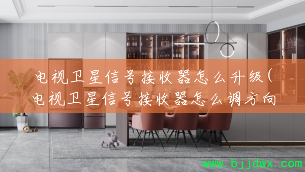 ���������źŽ�������ô����(���������źŽ�������ô������)