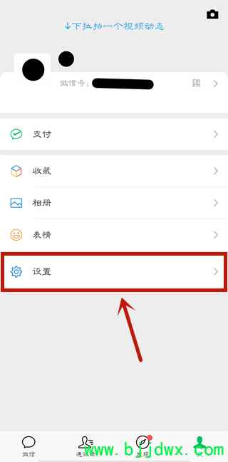΢����Ŀ�һ���������￴�˻�����ʾ�ļ򵥽���