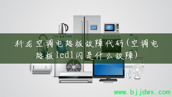 �����յ���·����ϴ���(�յ���·��led1����ʲô����)