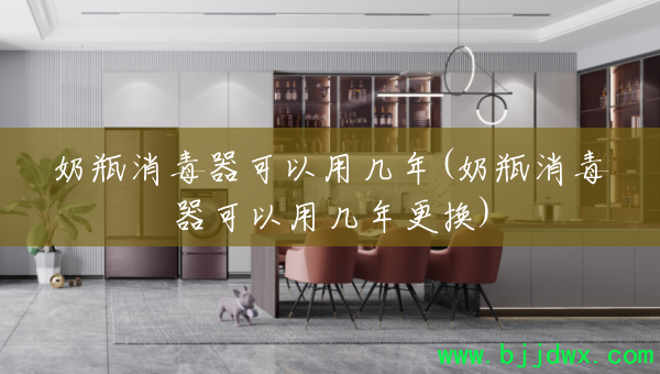 ��ƿ�����������ü���(��ƿ�����������ü������)