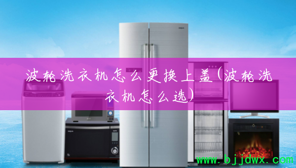 ����ϴ�»���ô�����ϸ�(����ϴ�»���ôѡ)