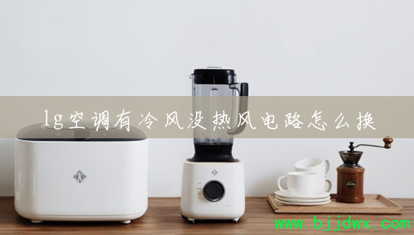 lg�յ������û�ȷ��·��ô��