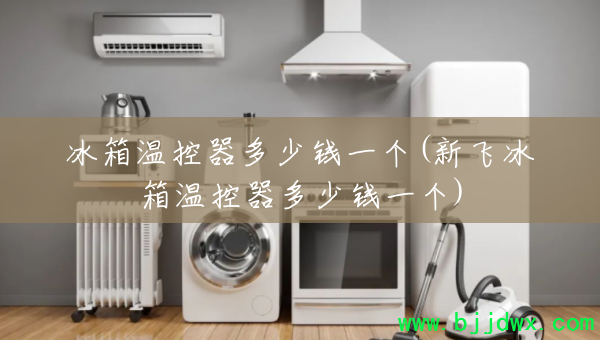 �����¿�������Ǯһ��(�·ɱ����¿�������Ǯһ��)