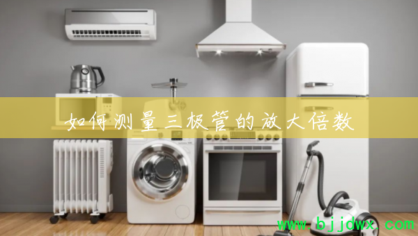 ��β��������ܵķŴ���