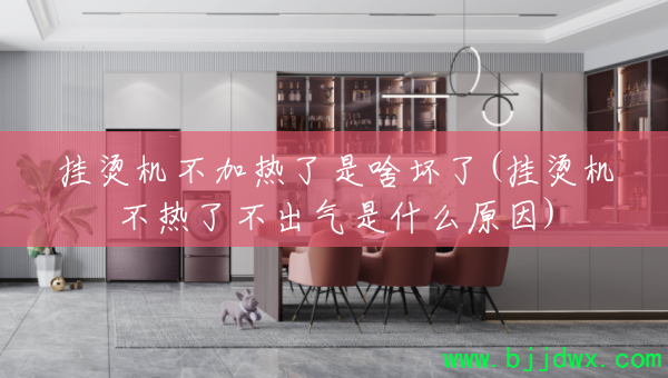 ���̻�����������ɶ����(���̻������˲�������ʲôԭ��)