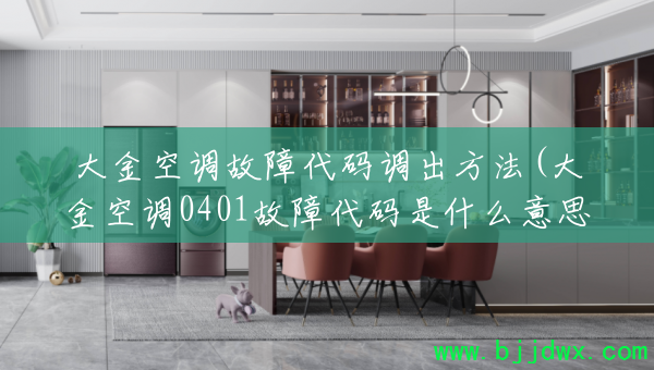 ���յ����ϴ����������(���յ�0401���ϴ�����ʲô��˼)