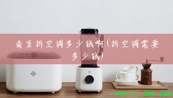 �Ͼ���յ�����Ǯ��(��յ���Ҫ����Ǯ)